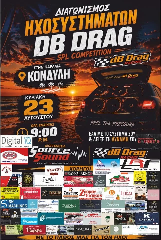 Db Drag Racing